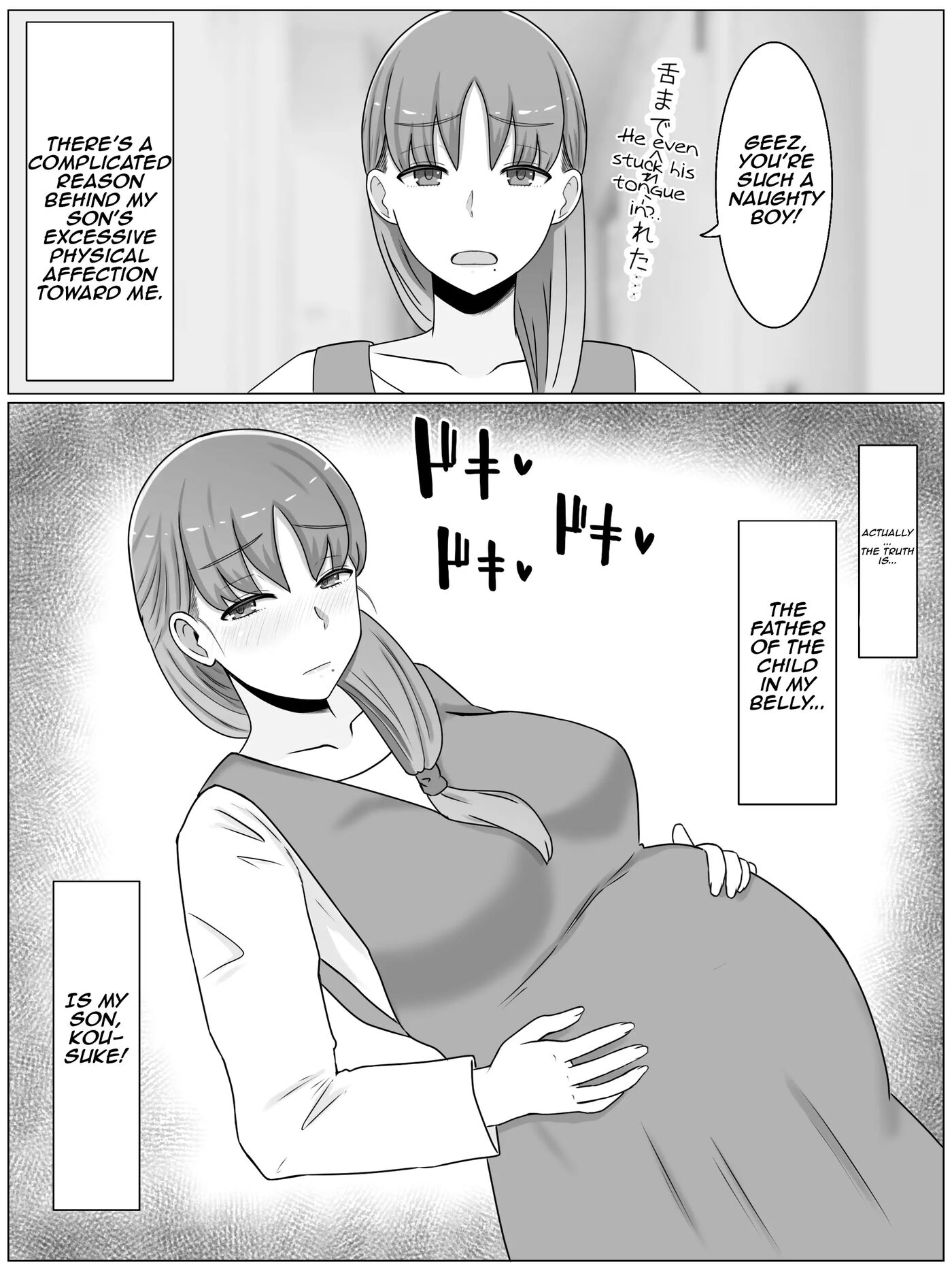 Things I Want To Do With Mom Chapter 2000 Page 5